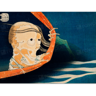 Kohala Koheiji, Katsushika Hokusai